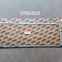 3930408 QSC/lSC油底壳密封垫/3930408