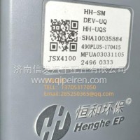 SHA10035884恒和尿素泵济南信发SCR/SHA10035884
