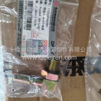管接头-油水分离器/1125125-KR400