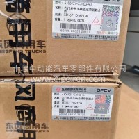 右门外开手柄总成带钥匙合件/6105121-C3100-HJ