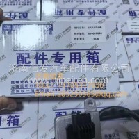 X10018095云内氮氧传感器/X10018095