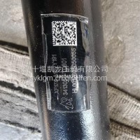3413050-T0801 横拉杆总成/3413050-T0801