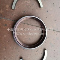 WJ副轴四档齿隔套及锁环D5-063/064/D5-063/064