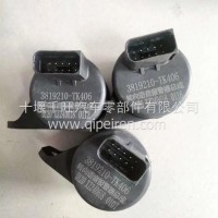 3819210-TK406转向语音喇叭/3819210-TK406