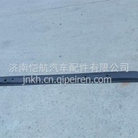 DZ14251970017雨刮盖板X3000/DZ14251970017