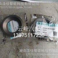 油封圈 CA1061-3001062 解放轻卡 原厂/CA1061-3001062