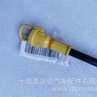 康明斯：机油标尺总成/C5684578