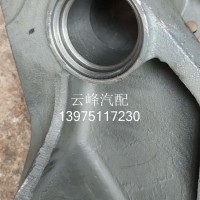 分泵支架(右) HD90129340820 陕汽 原厂/HD90129340820
