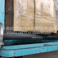 QT485D218-2403081/QT485D293-2403081半轴总成/左*32齿/双键1035485三代青特485/QT485D218-2403081/QT485D293-24