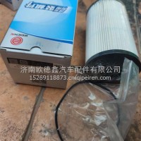 611600080113/1001362240柴油滤芯/纸DH10潍柴装机件/611600080113/1001362240