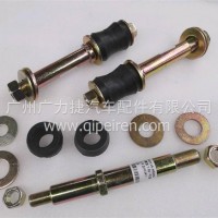 东风天龙旗舰减震器下销/2902119-H0100