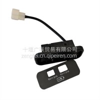 供应3784-01705宇通USB充电模块，座椅横梁双口 24V 1.5A/USB充电模块/3784-01705