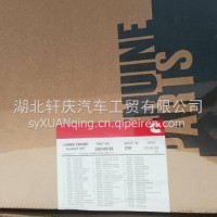 下修包3804938/3804938/下修包3804938/3804938