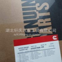 发动机上修包/4352578/发动机上修包/4352578