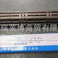 二轴 /12JSDX240T-1701105