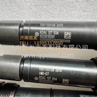 1003010591潍柴发电机组喷油器济南信发/1003010591