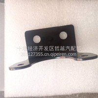 电源开关支架3736011-TL870/3736011-TL870