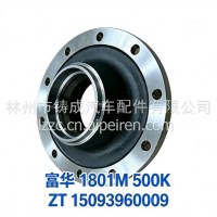 富华免维护/500K后轮毂/1801M