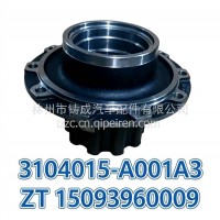 鹏翔后轮毂/3104015-A001A3