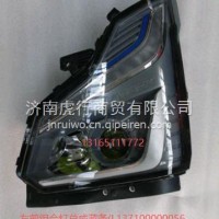 左前组合灯总成品牌/L137100000056