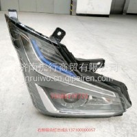 右前组合灯总成品牌/L137100000057