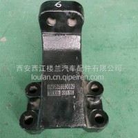 陕汽新M3000 /右后发动机支架/DZ95259590129