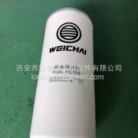 陕汽德龙 潍柴发动机WP12燃油精滤芯/1000422382