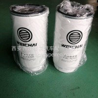 潍柴发动机WP12 /油水分离器/1000424916