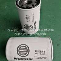 潍柴发动机WP12机油滤清器/1000428205