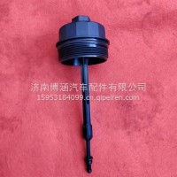 机油模块盖MC05/MC05