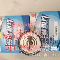 潍柴发动机配件 潍柴专用节温器1000942494/ 重汽 潍柴 发动机总成及配件