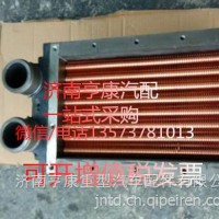 潍柴发动机配件 潍柴专用空气冷却器612600120029/ 重汽 潍柴 发动机总成及配件