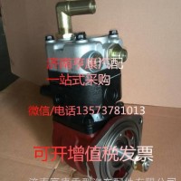 潍柴发动机配件 潍柴专用空压机612600130390/ 重汽 潍柴 发动机总成及配件