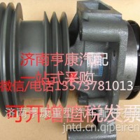 潍柴发动机配件 潍柴专用配件水泵61560060050/ 重汽 潍柴 发动机总成及配件