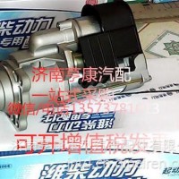 潍柴发动机配件 潍柴专用起动机612600090561/ 重汽 潍柴 发动机总成及配件