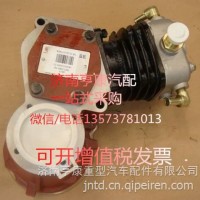 潍柴发动机配件 潍柴专用汽车空压机612600130043/ 重汽 潍柴 发动机总成及配件