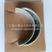 适用于底特律s60发动机曲轴瓦8929680/23533252/23533263