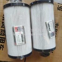 东风商用车油水分离器滤芯/CZP1125030H02B0SFG