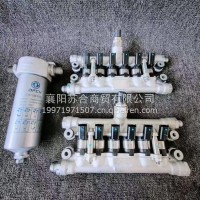 ?1143020-H19H0滤清器 ?1146010-E9C02喷射阀/?1143020-H19H0