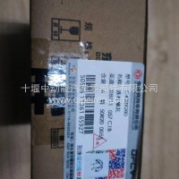 东风商用车原厂连杆轴瓦/C4389280