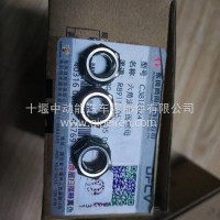 东风商用车原厂六角法兰面螺母/C3818824
