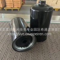 YA00033486日立挖掘机柴油滤芯/YA00033486/希通滤业2026新款