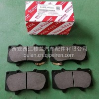 丰田普拉多 前刹车片/04465-AZF10/04465-35290