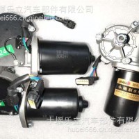 002-1070-/80W汕德卡C7H 雨刮电机/细轴 /002-1070-/80W
