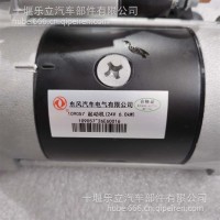 109057/6412332起动机 总成/109057/6412332