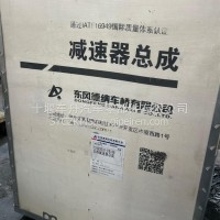 400FB后桥减速器总成12:412402010-FB18B/FB08B/2402010-FB18B/FB08B