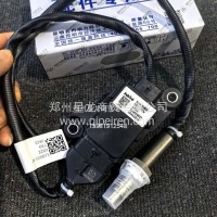 云内氮氧传感器-博世长款/轻卡12v/24v/x10034807/云内/x10034807