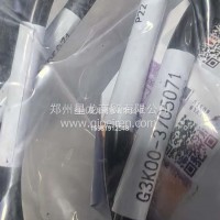 玉柴高压线/天然气/G3K00-3705070/原厂/G3K00-3705070