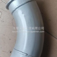 消声器后进气管1203021-K29F0/1203021-K29F0