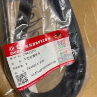 Z10风扇皮带8PK1324C6451315/C6451315